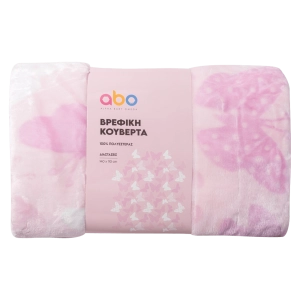 Βρεφική κουβέρτα ABO για κορίτσια SleepyBaby ροζ ζεστή για δώρο επώνυμα  (1)