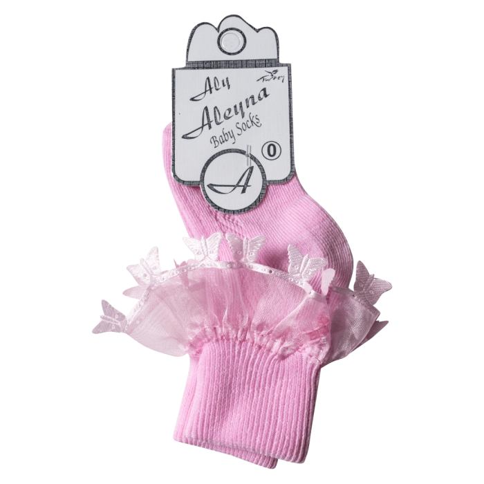 Βρεφικές κάλτσες για κορίτσια Butterfly ροζ για καλό ντύσιμο ιδιαίτερες βάφτιση πρωτότυπες