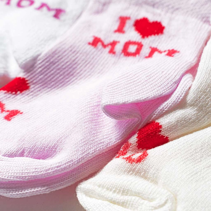Βρεφικές κάλτσες για κορίτσια Love Mom Dad ροζ καθημερινές ποιοτικές βρεφικές απλές οικονομικές σετ κοριτσίστικες 1