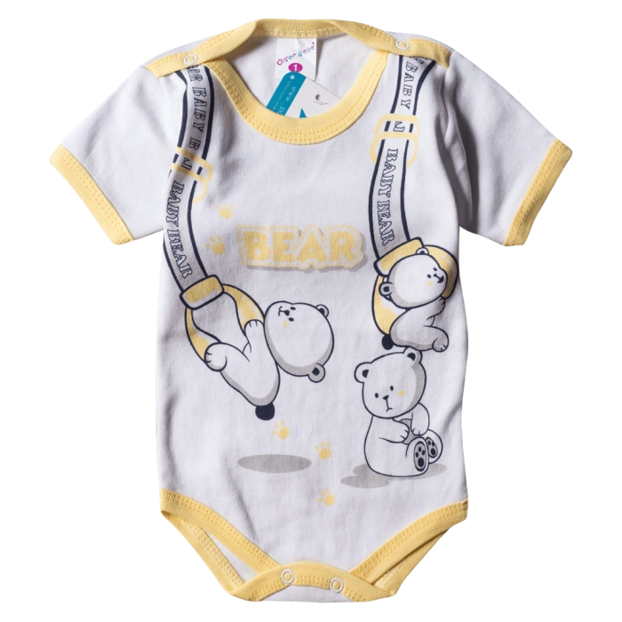 Βρεφικό ζιπουνάκι για αγόρια Baby Bear Άσπρο Κίτρινο αγορίστικο καθημερινό με κουμπάκια με αρκουδάκια online 1