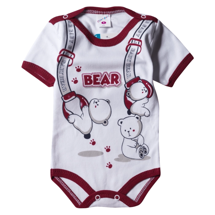 Βρεφικό ζιπουνάκι για αγόρια Baby Bear Άσπρο Μπορντώ αγορίστικο καθημερινό με κουμπάκια με αρκουδάκια online 