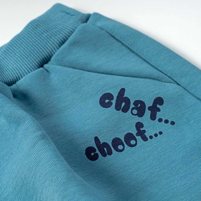 Βρεφικό σετ φόρμας ΝΕΚ για αγόρια Choof μπεζ μοντέρνο ζεστό καθημερινό αγορίστικο μηνών Online (6)