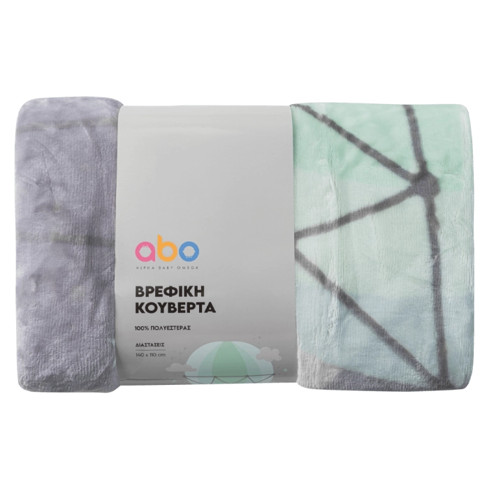 Βρεφική κουβέρτα ABO για μωρά GreenBaby γκρι 140x110 ζεστή για δώρο επώνυμα  (3)
