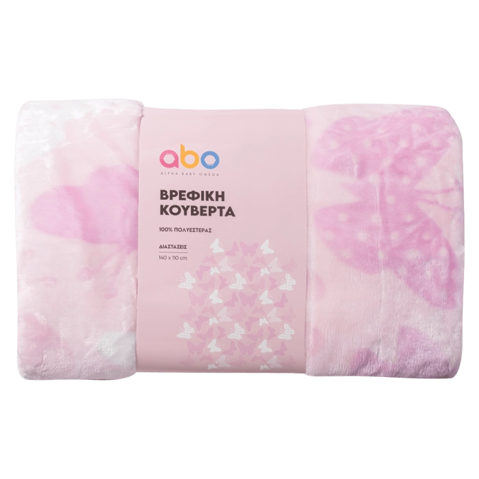 Βρεφική κουβέρτα ABO για κορίτσια SleepyBaby ροζ ζεστή για δώρο επώνυμα  (1)
